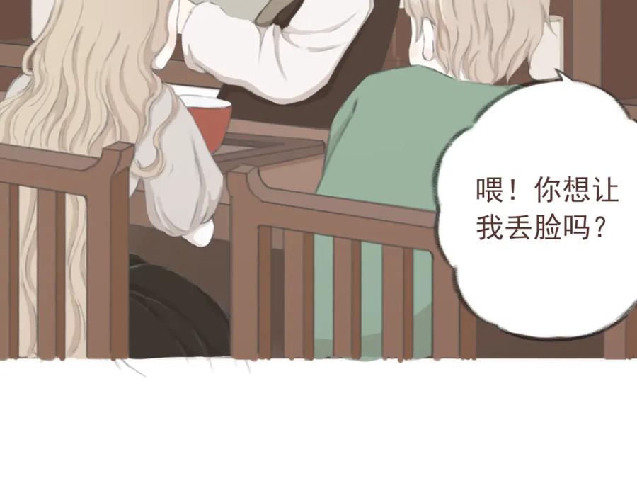 《DREAM》第3话 栖七的礼物（三） 第51页