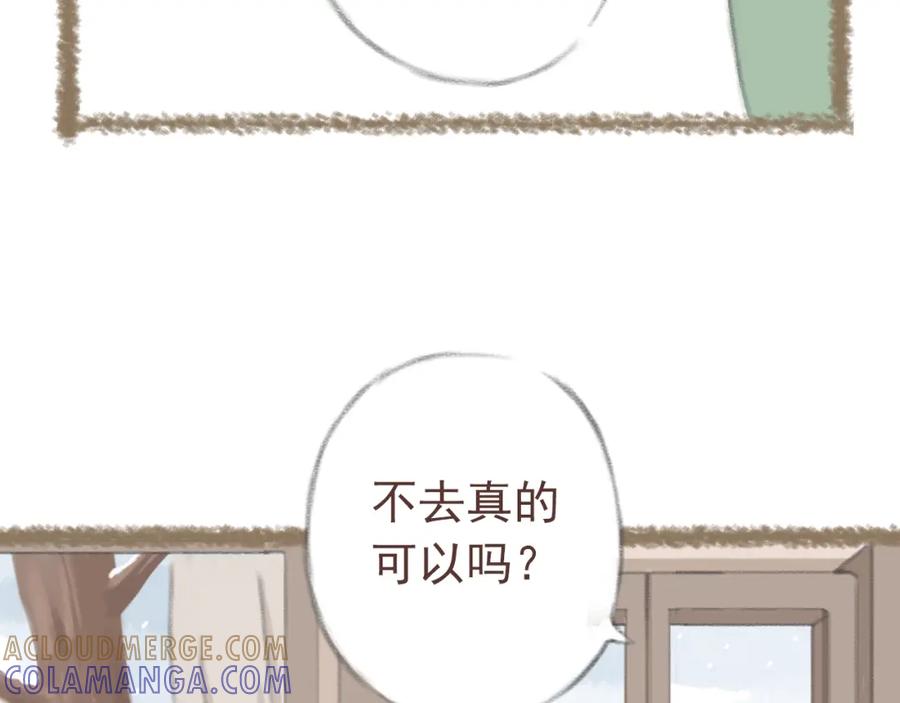 《DREAM》第3话 栖七的礼物（三） 第58页