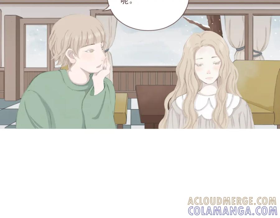 《DREAM》第3话 栖七的礼物（三） 第4页