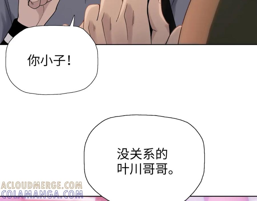 一把杀猪刀，砍翻万界很合理吧？ 第2话 一个杀猪的手劲大点合理吧？ 第17页