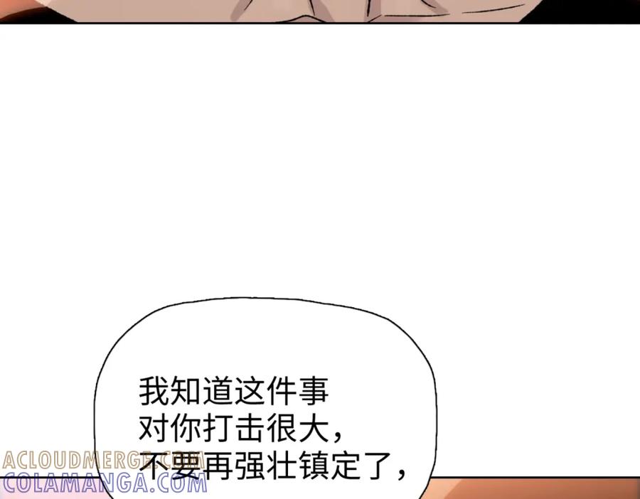 一把杀猪刀，砍翻万界很合理吧？ 第2话 一个杀猪的手劲大点合理吧？ 第101页
