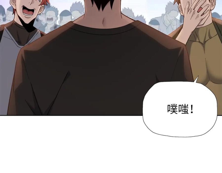 一把杀猪刀，砍翻万界很合理吧？ 第2话 一个杀猪的手劲大点合理吧？ 第11页