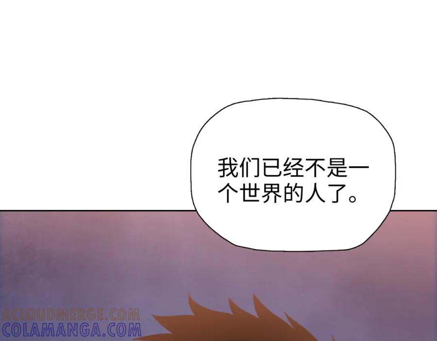 一把杀猪刀，砍翻万界很合理吧？ 第2话 一个杀猪的手劲大点合理吧？ 第93页
