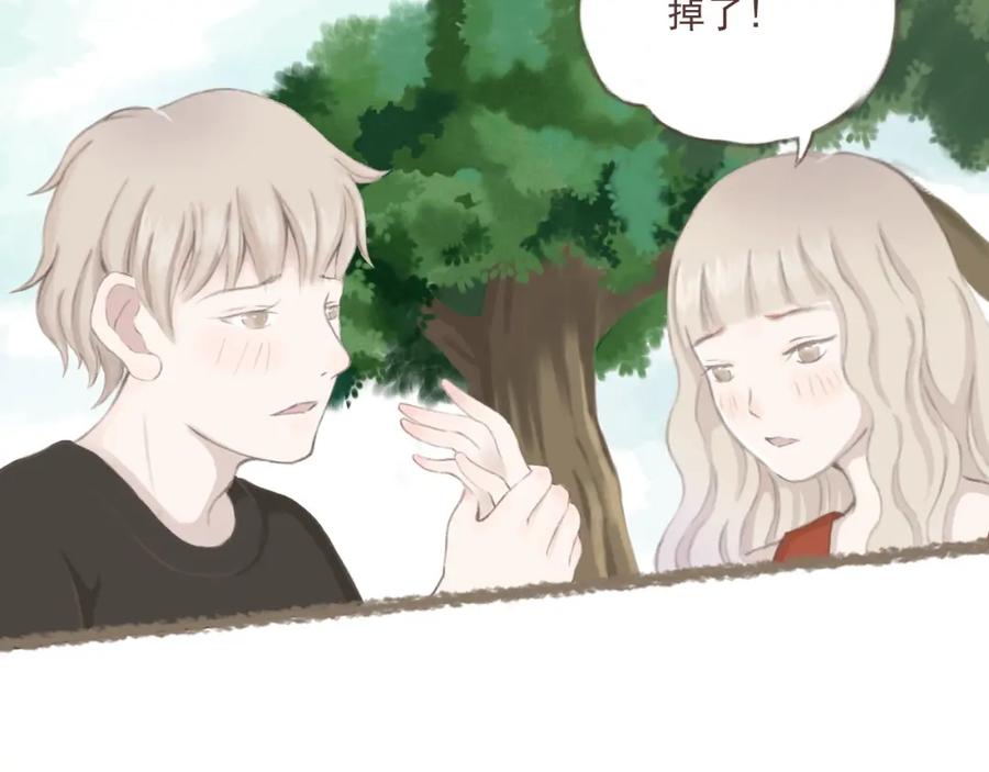 《DREAM》第3话 栖七的礼物（三） 第42页