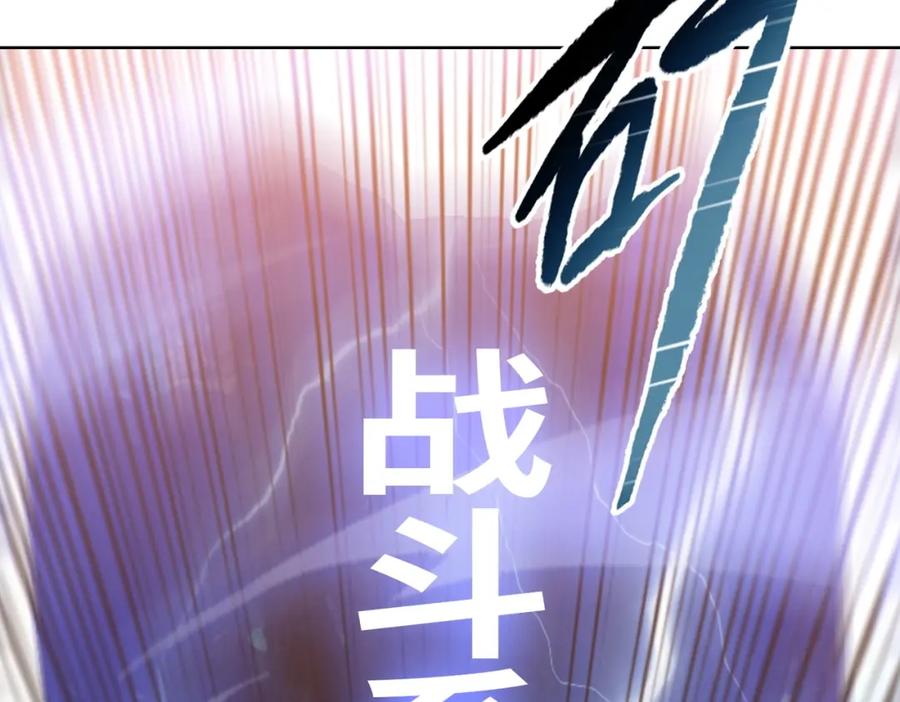 一把杀猪刀，砍翻万界很合理吧？ 第2话 一个杀猪的手劲大点合理吧？ 第59页