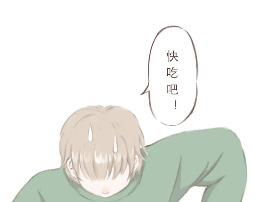 《DREAM》第3话 栖七的礼物（三） 第20页