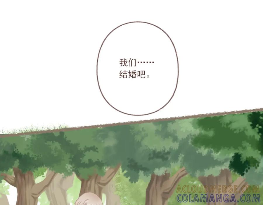 《DREAM》第3话 栖七的礼物（三） 第43页