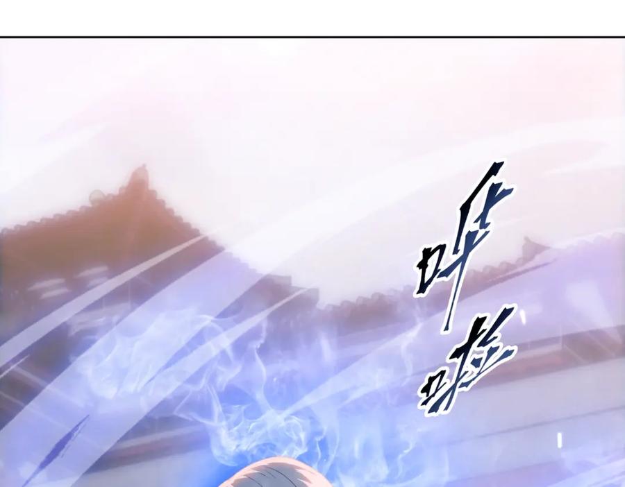 一把杀猪刀，砍翻万界很合理吧？ 第2话 一个杀猪的手劲大点合理吧？ 第70页
