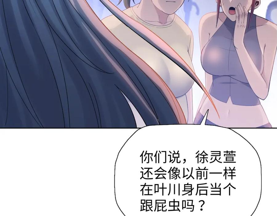 一把杀猪刀，砍翻万界很合理吧？ 第2话 一个杀猪的手劲大点合理吧？ 第80页