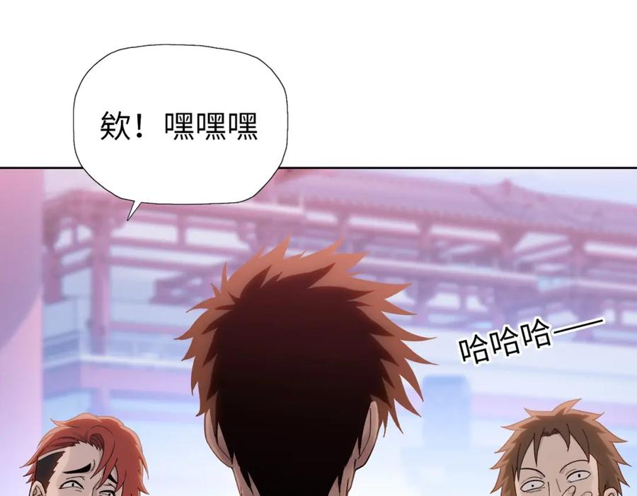 一把杀猪刀，砍翻万界很合理吧？ 第2话 一个杀猪的手劲大点合理吧？ 第10页