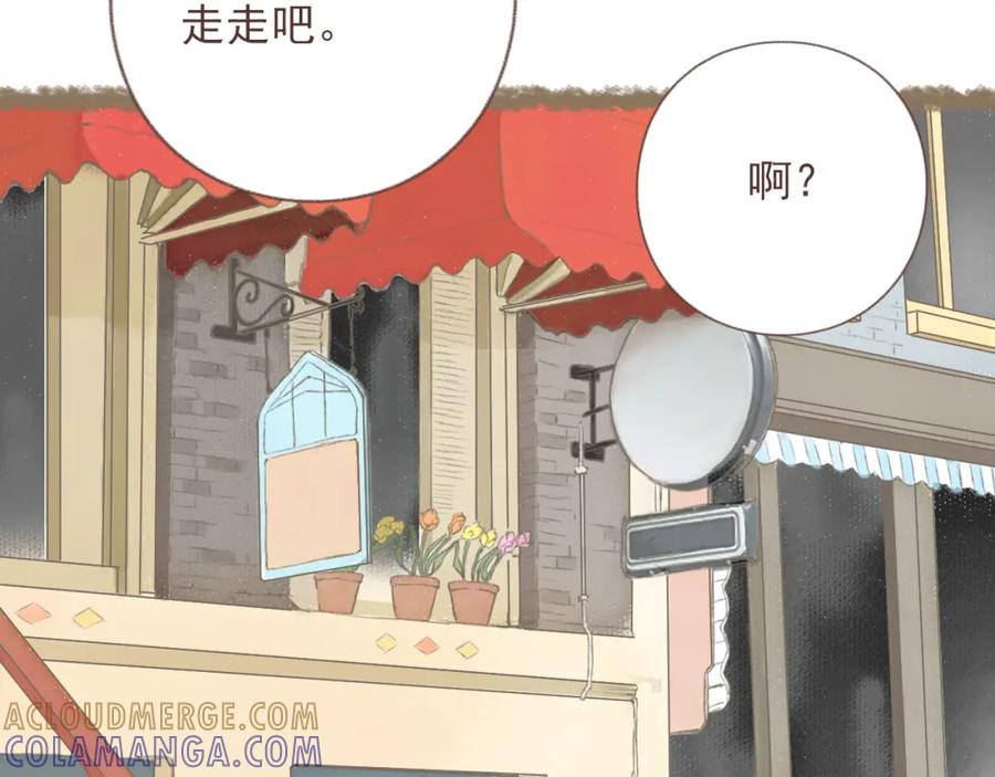 《DREAM》第3话 栖七的礼物（三） 第7页