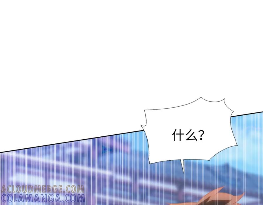 一把杀猪刀，砍翻万界很合理吧？ 第2话 一个杀猪的手劲大点合理吧？ 第169页
