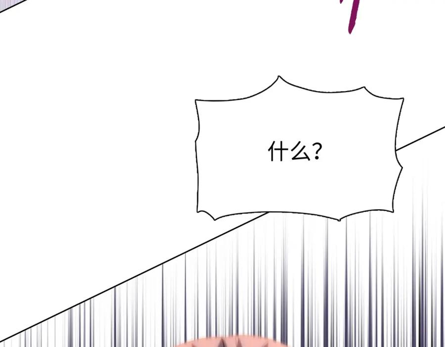 一把杀猪刀，砍翻万界很合理吧？ 第2话 一个杀猪的手劲大点合理吧？ 第54页
