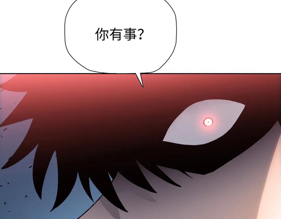 一把杀猪刀，砍翻万界很合理吧？ 第2话 一个杀猪的手劲大点合理吧？ 第130页