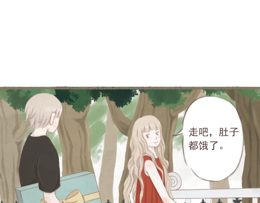 《DREAM》第3话 栖七的礼物（三） 第38页