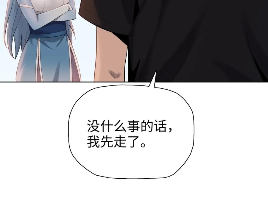 一把杀猪刀，砍翻万界很合理吧？ 第2话 一个杀猪的手劲大点合理吧？ 第112页