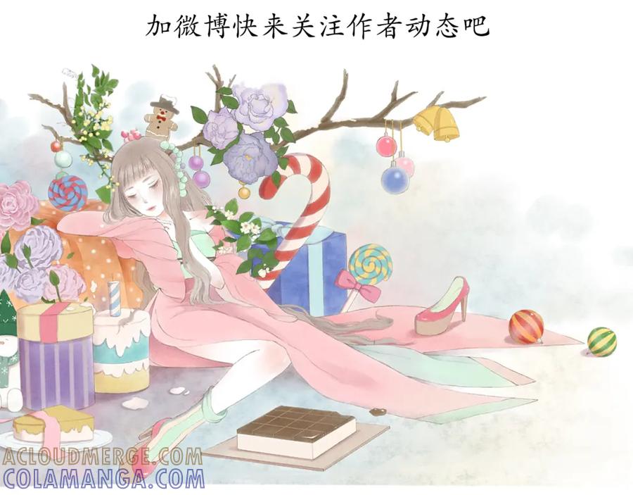 《DREAM》第3话 栖七的礼物（三） 第70页