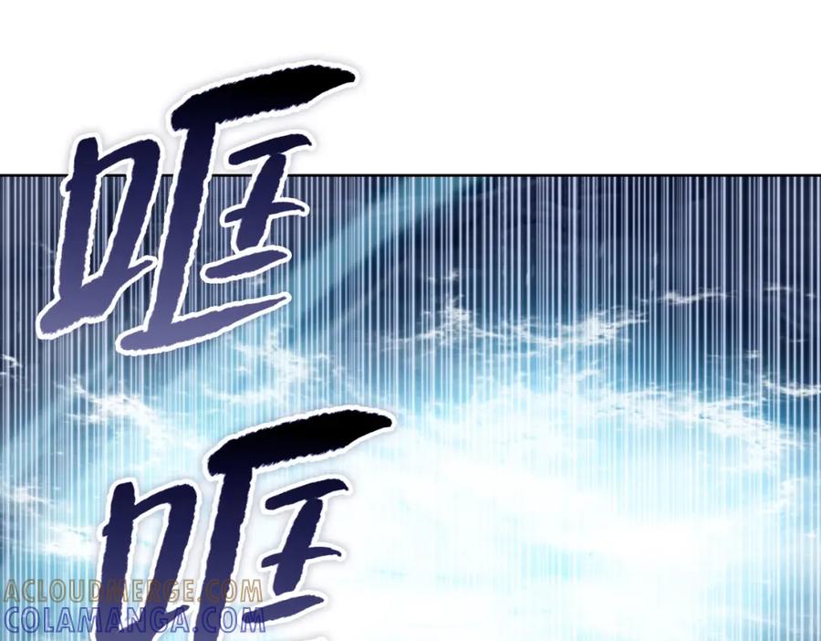 一把杀猪刀，砍翻万界很合理吧？ 第2话 一个杀猪的手劲大点合理吧？ 第45页