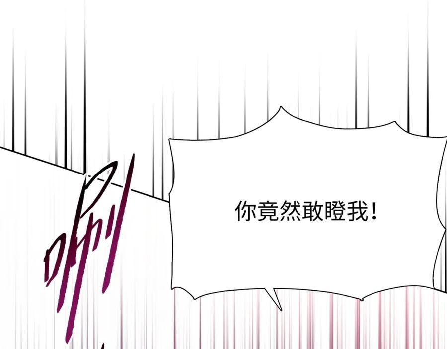 一把杀猪刀，砍翻万界很合理吧？ 第2话 一个杀猪的手劲大点合理吧？ 第152页