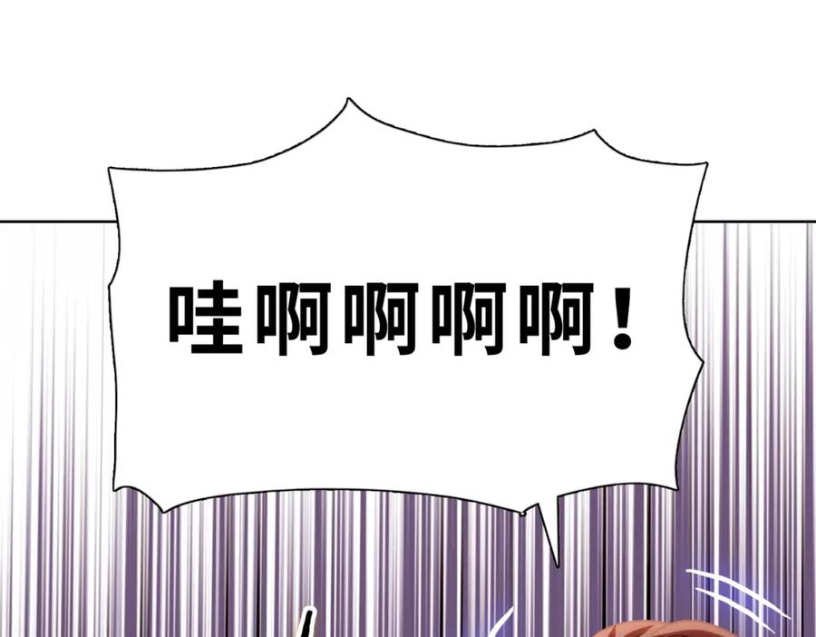 一把杀猪刀，砍翻万界很合理吧？ 第2话 一个杀猪的手劲大点合理吧？ 第166页