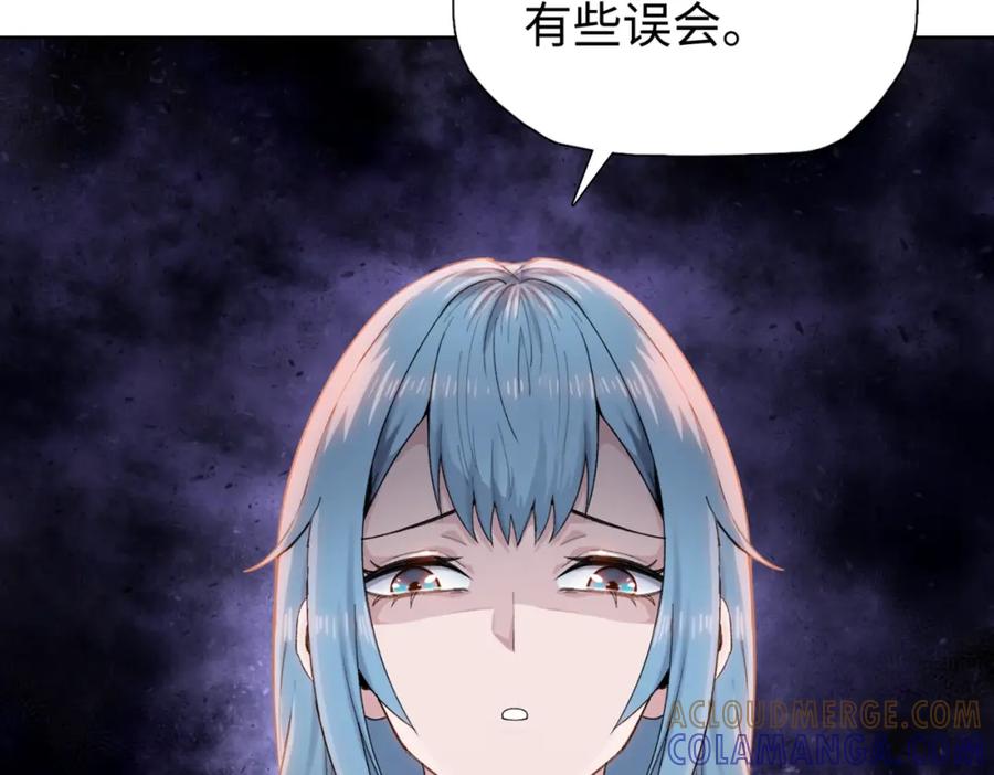 一把杀猪刀，砍翻万界很合理吧？ 第2话 一个杀猪的手劲大点合理吧？ 第89页