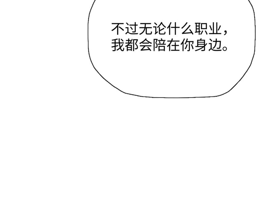 一把杀猪刀，砍翻万界很合理吧？ 第2话 一个杀猪的手劲大点合理吧？ 第40页