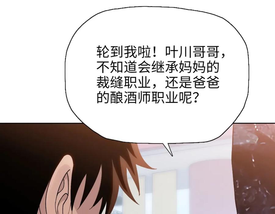 一把杀猪刀，砍翻万界很合理吧？ 第2话 一个杀猪的手劲大点合理吧？ 第38页