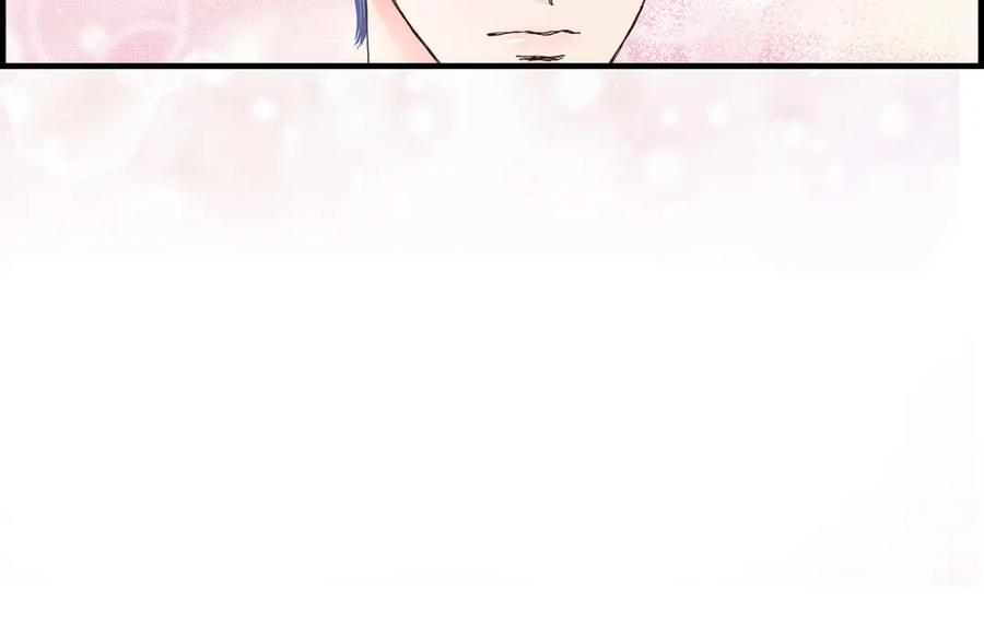 《不是爱情》第36话 说出爱3 第98页