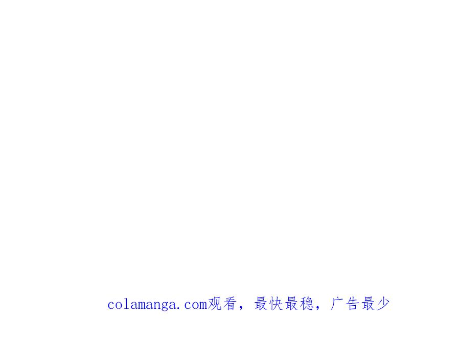 《不是爱情》第36话 说出爱3 第116页