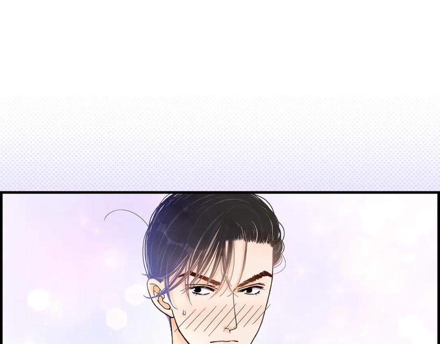 《不是爱情》第36话 说出爱3 第43页