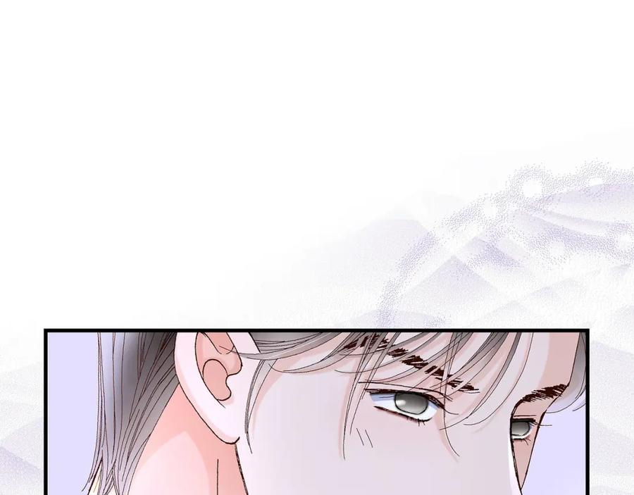《不是爱情》第36话 说出爱3 第71页