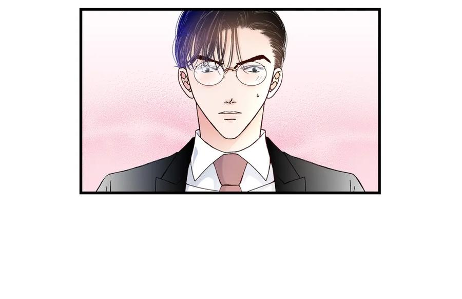 《不是爱情》第36话 说出爱3 第94页