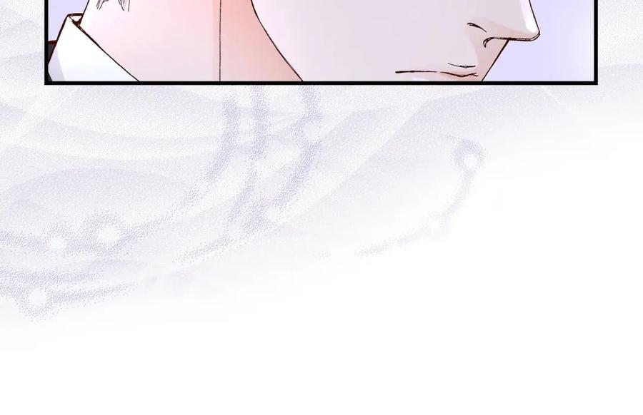 《不是爱情》第36话 说出爱3 第72页
