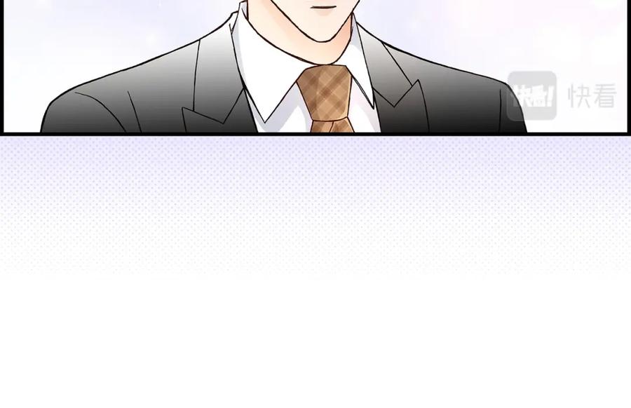 《不是爱情》第36话 说出爱3 第44页