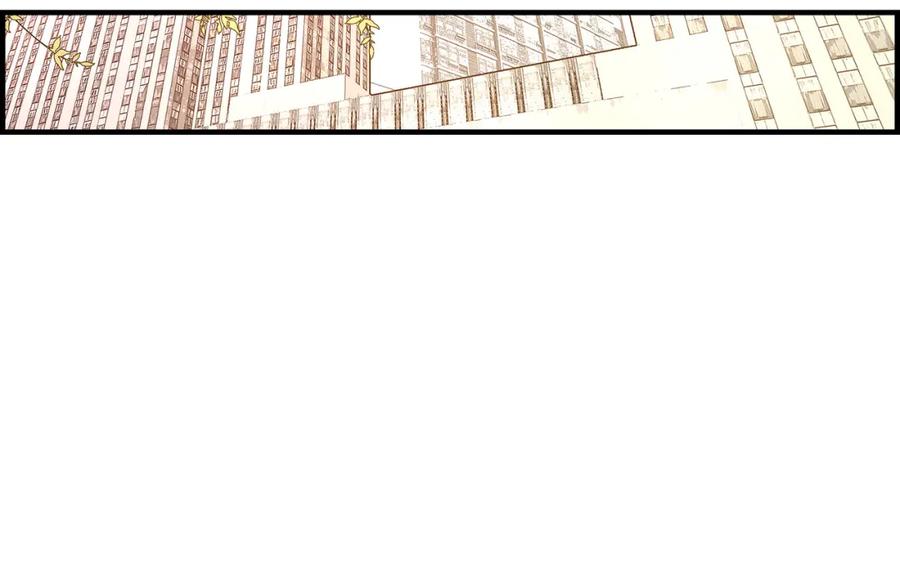 《不是爱情》第36话 说出爱3 第84页