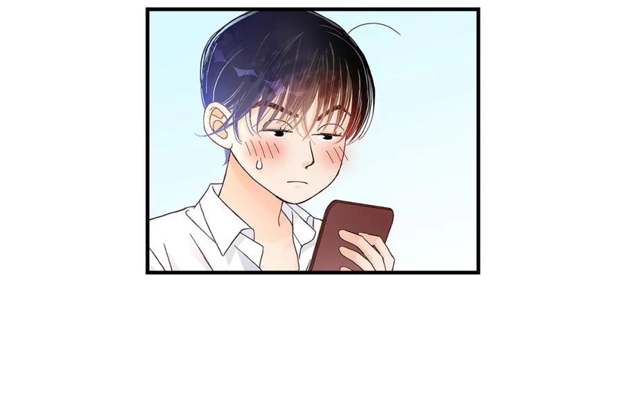 《不是爱情》第36话 说出爱3 第16页