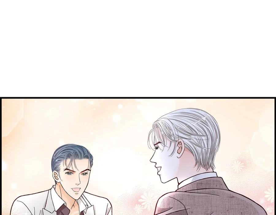 《不是爱情》第36话 说出爱3 第111页