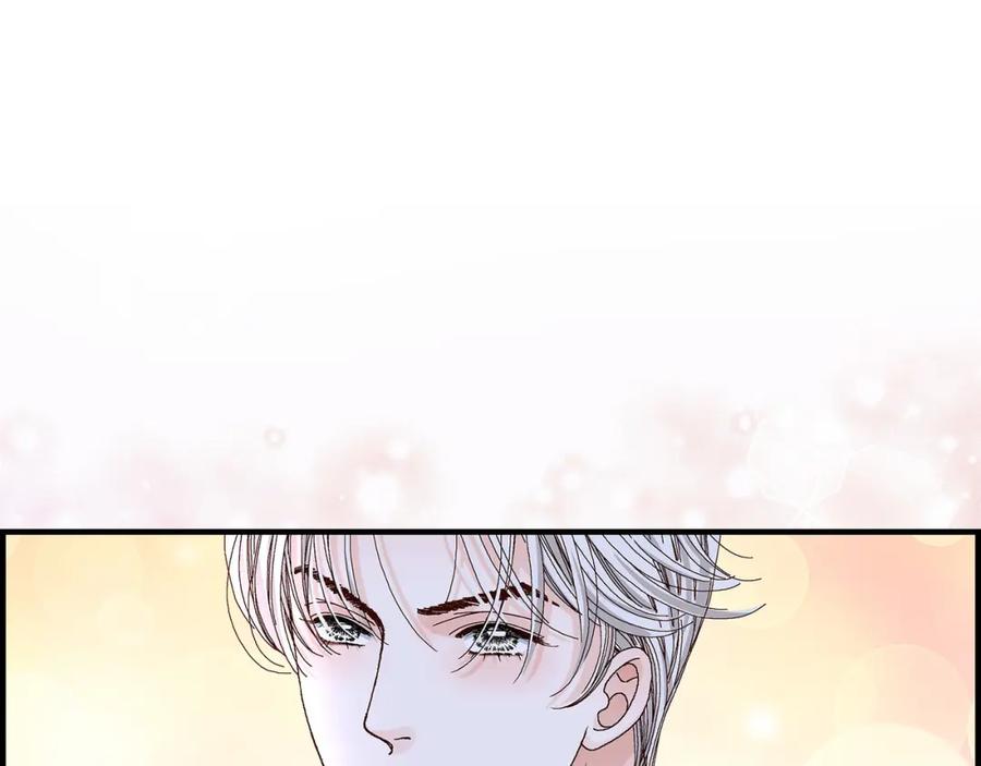《不是爱情》第36话 说出爱3 第95页