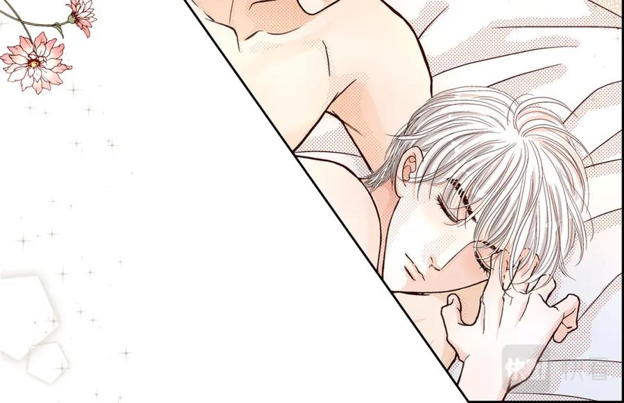 《不是爱情》第36话 说出爱3 第24页