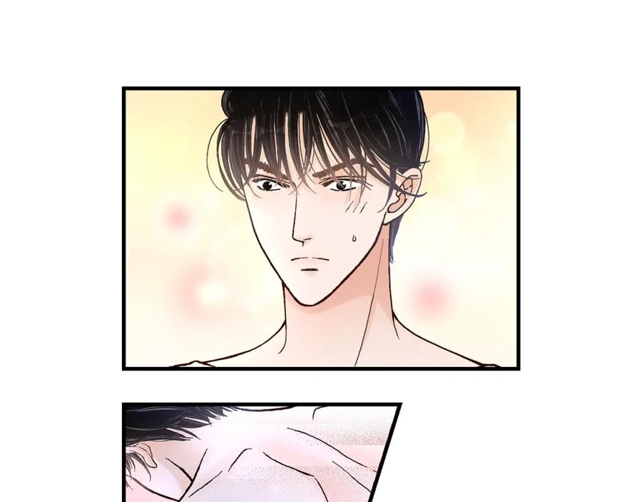 《不是爱情》第36话 说出爱3 第63页