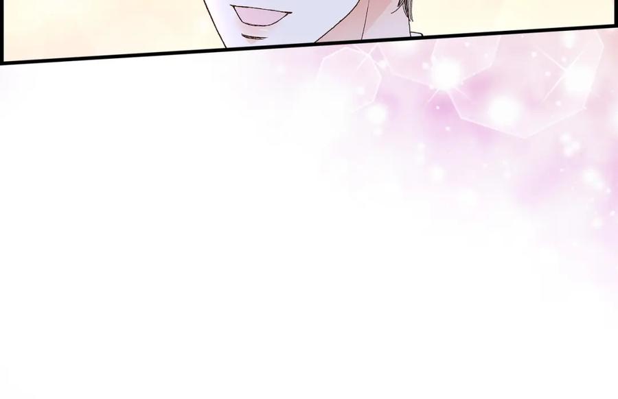 《不是爱情》第36话 说出爱3 第96页