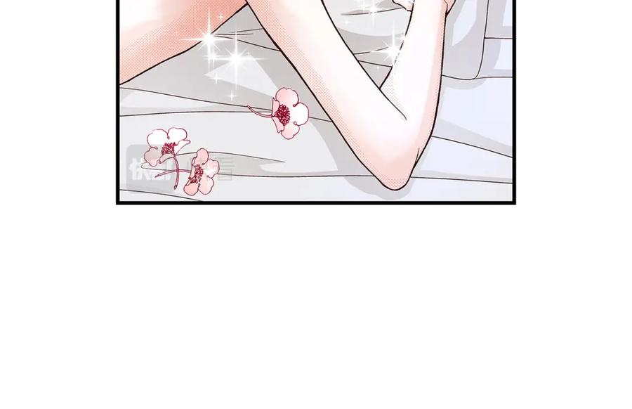 《不是爱情》第36话 说出爱3 第78页