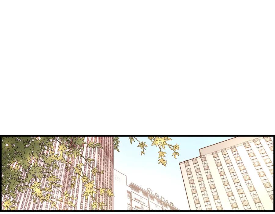 《不是爱情》第36话 说出爱3 第83页