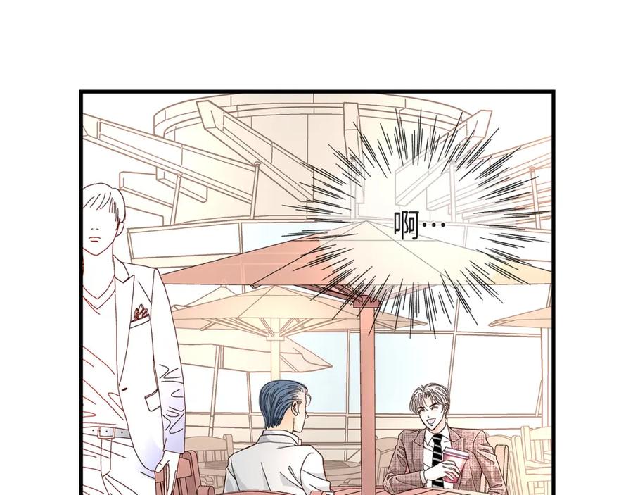 《不是爱情》第36话 说出爱3 第91页