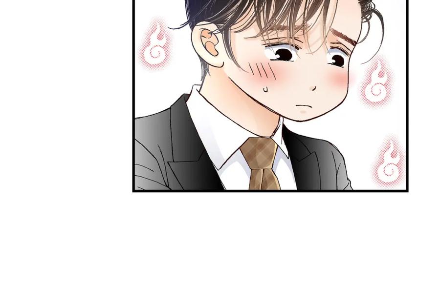 《不是爱情》第36话 说出爱3 第70页