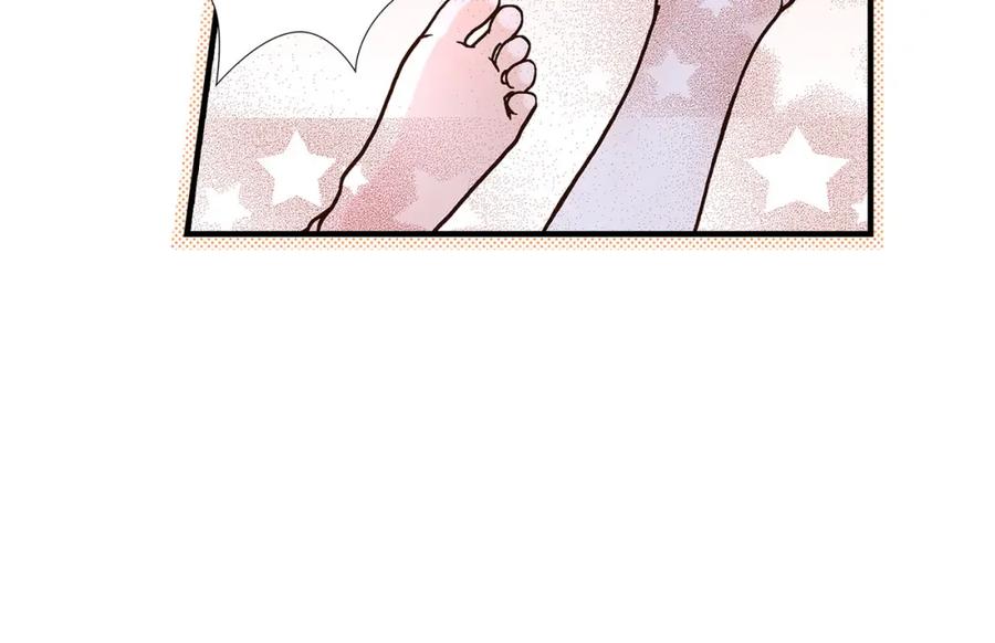《不是爱情》第36话 说出爱3 第60页