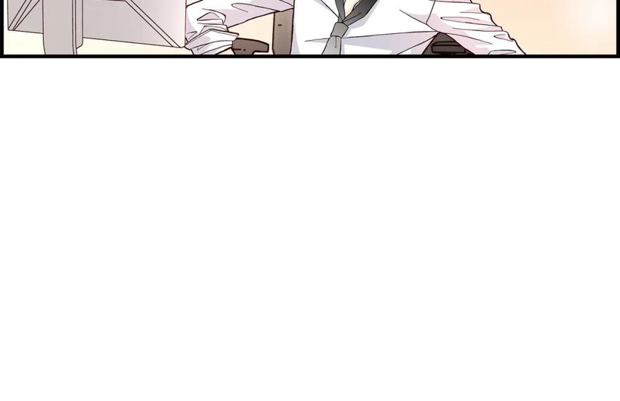 《不是爱情》第37话 说出爱4 第132页