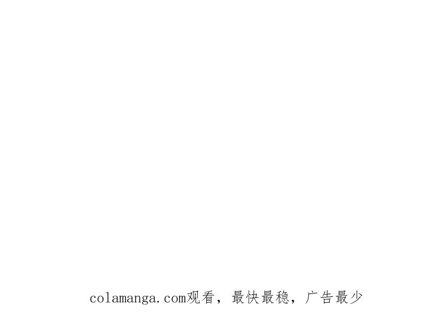《不是爱情》第37话 说出爱4 第138页
