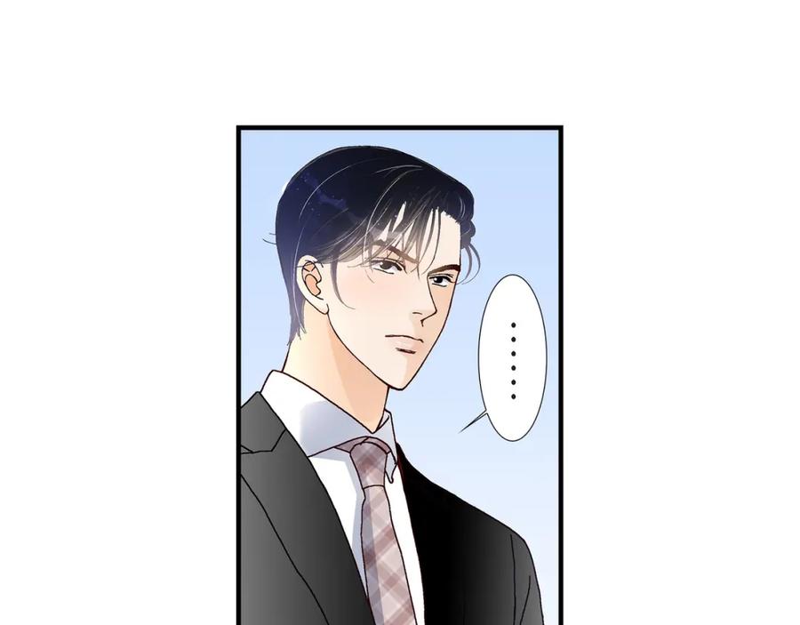 《不是爱情》第37话 说出爱4 第63页