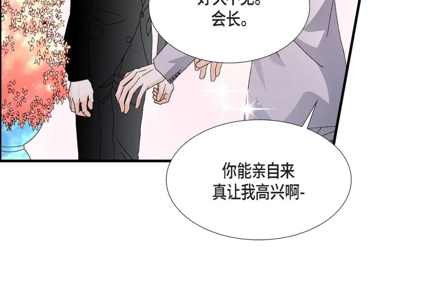 《不是爱情》第37话 说出爱4 第118页